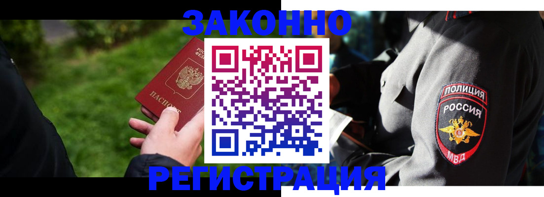 где прописаться в Камышлове